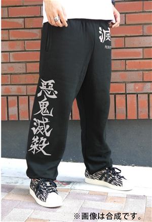 Demon Slayer: Kimetsu No Yaiba - Demon Slayer Corps Sweatpants Black (M Size)
