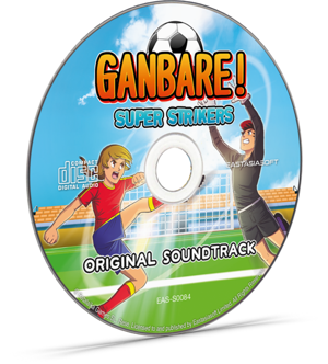 Ganbare! Super Strikers [Limited Edition]