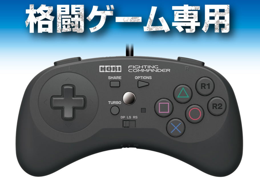fighting-commander-for-playstation-4-playstation-3-438621.1.jpg