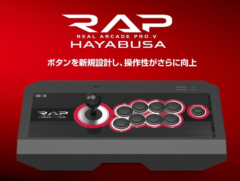 First Look At The Hori Real Arcade Pro V Hayabusa Arcade Stick For Ps4 And Ps3 Game Idealist