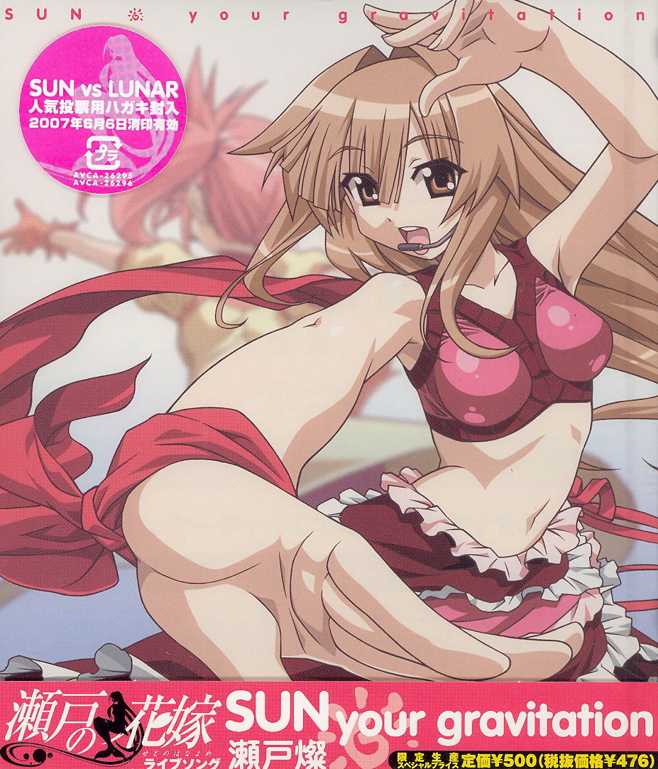 j anime music j anime music