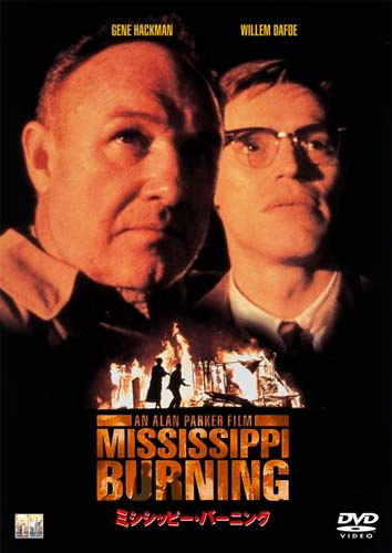 Watch Mississippi Burning Online Forbes