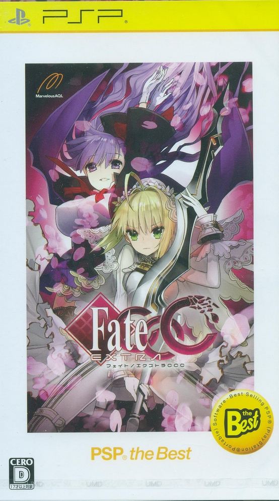 psp fate extra ccc english patch