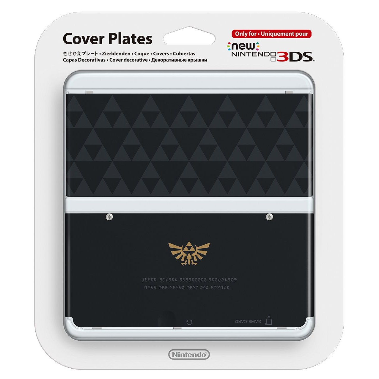 new-nintendo-3ds-cover-plates-no-059-the-legend-of-zelda-402607.1.jpg