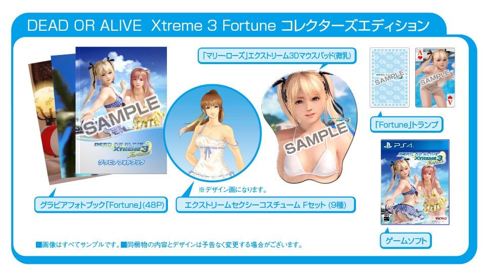 DOAX 3 Fortune Asia Collector's Edition contents