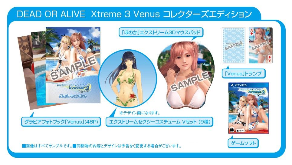 DOAX 3 Venus Asia Collector's Edition contents