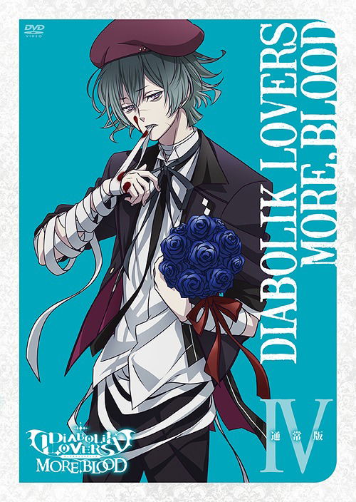Diabolik Lovers More Blood Game English Translation