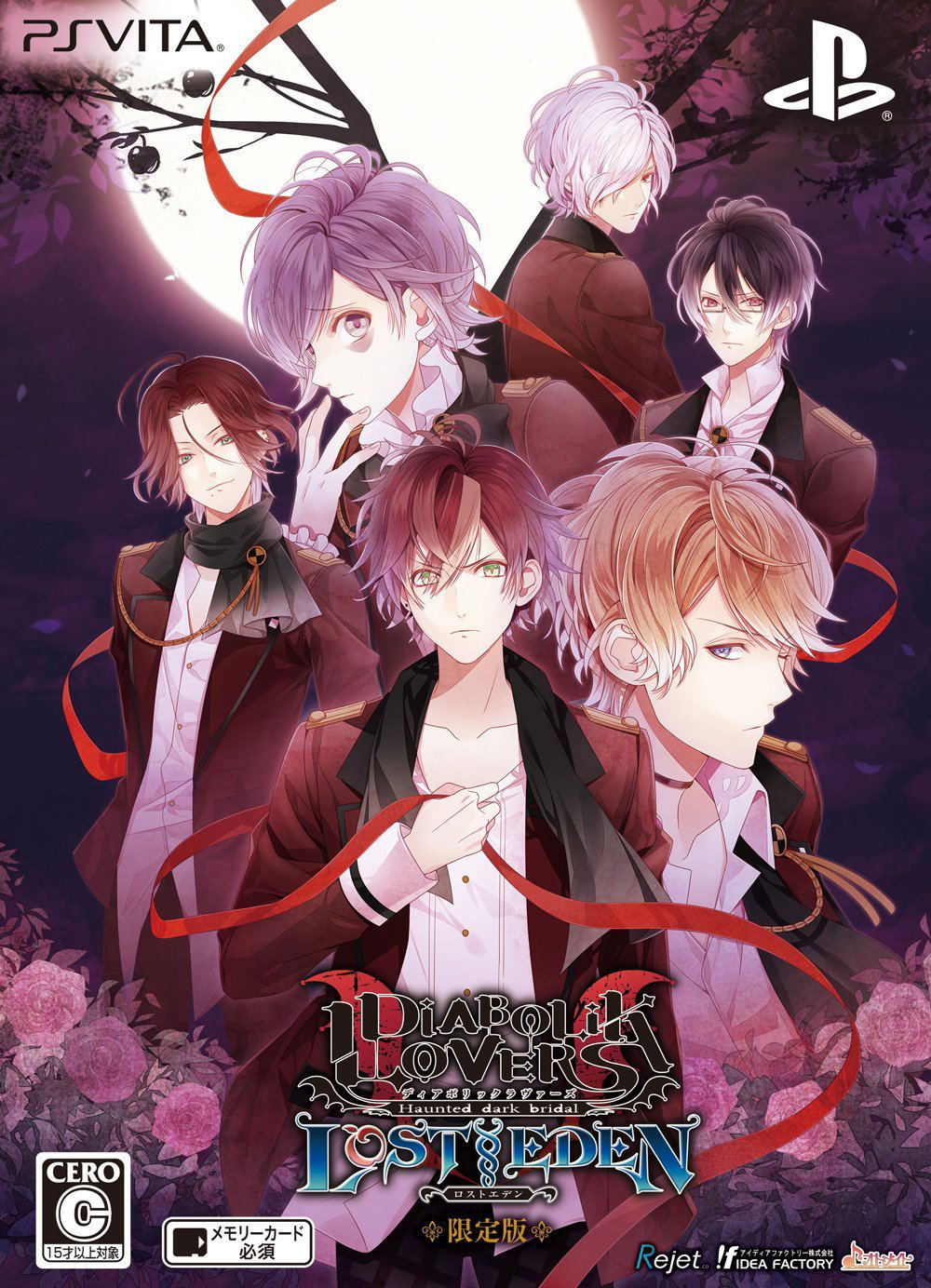 Résultat de recherche d'images pour "diabolik lovers lost eden"