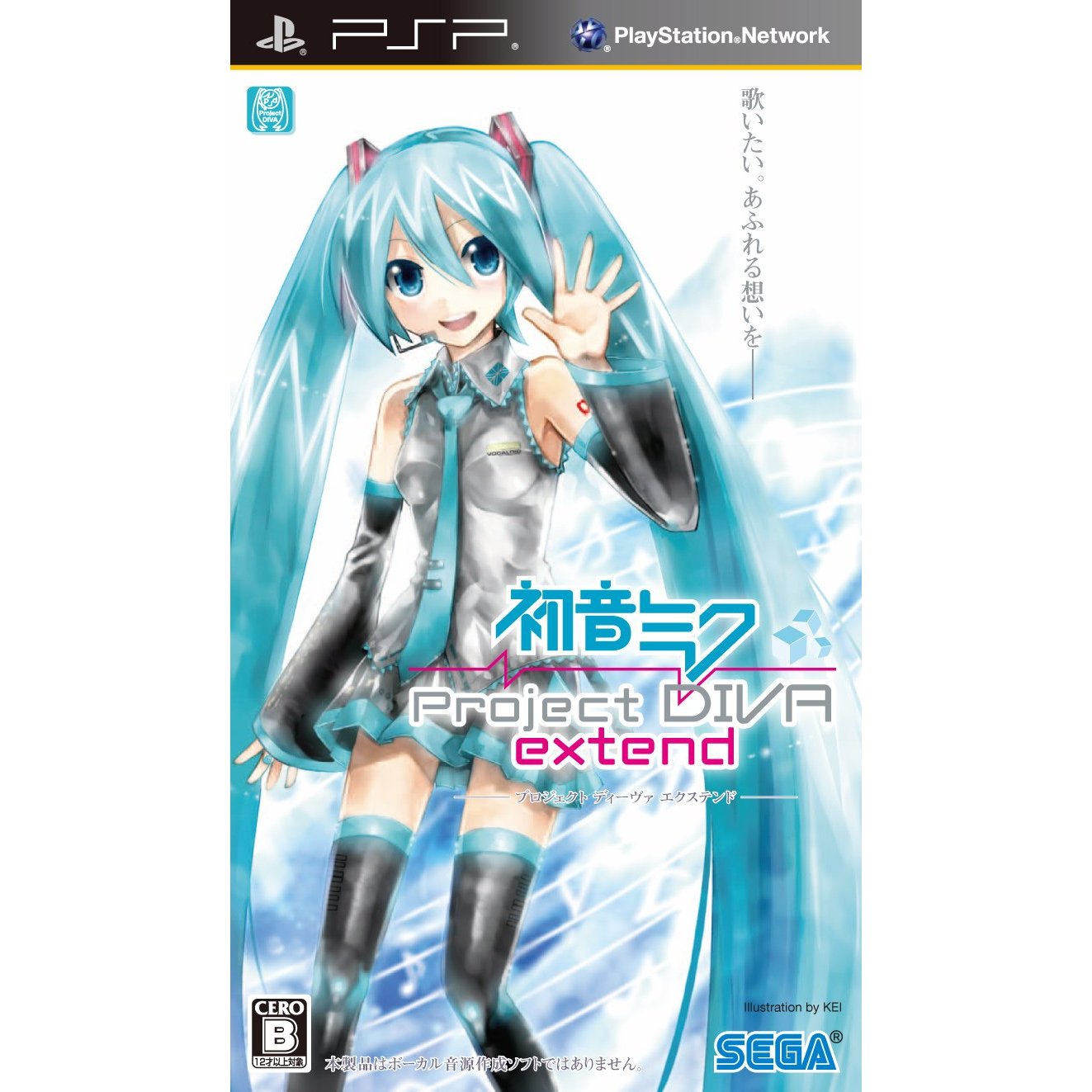 Hatsune Miku: Project Diva Extend (Japan)