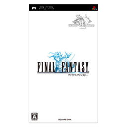 Final Fantasy Anniversary Edition preowned (Japan)