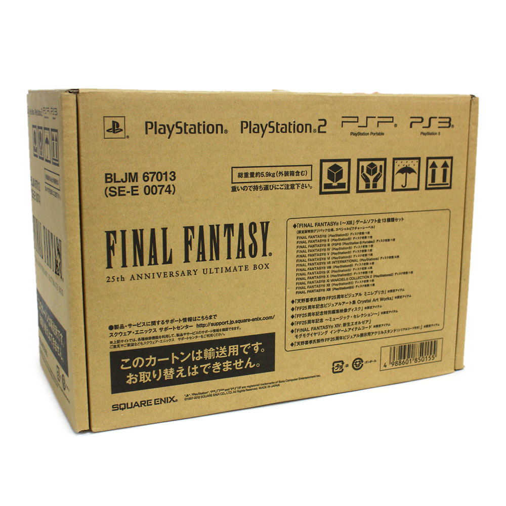 Final Fantasy 25th Anniversary Ultimate Box (Japan)