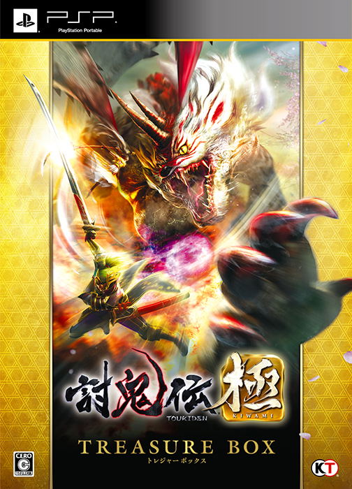 Toukiden Kiwami [Treasure Box] (Japan)