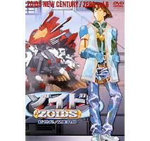 zoids new century zero vol.