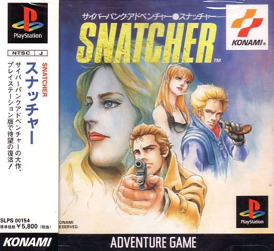 [Análise Retro] Snatcher - Sega CD/Saturn/Playstation/PC Engine/MSX PA.17936.001
