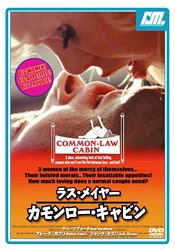 common law