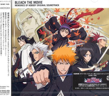 bleach memories of nobody english dub