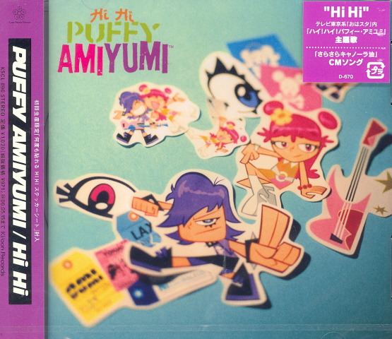 Hihi Puffy Amiyumi Games Treasure