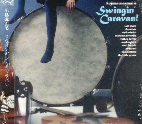 swingin" caravan