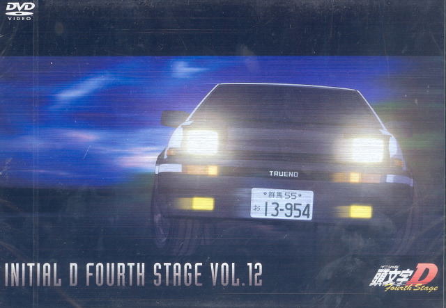 Initial D Fourth Stage Vol.12