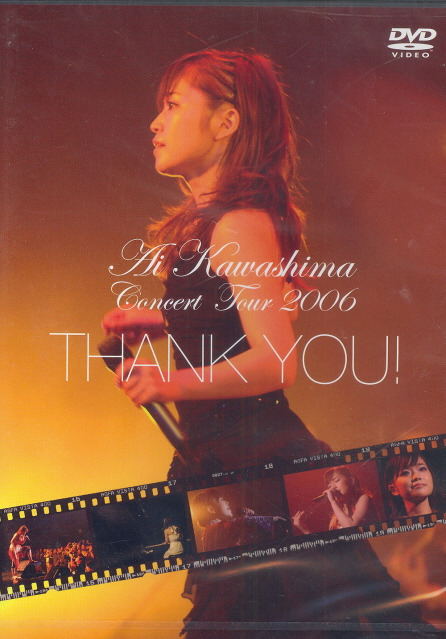 J-Pop - Ai Kawashima ConcertTour2006 -Thank You- (Ai Kawashima)