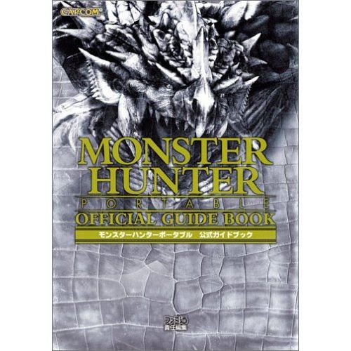 monster hunter international handbook