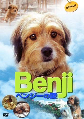 For The Love Of Benji