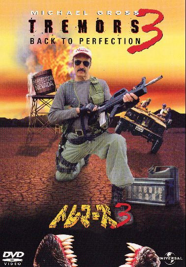 tremors 3 back to perfection [limited edition]