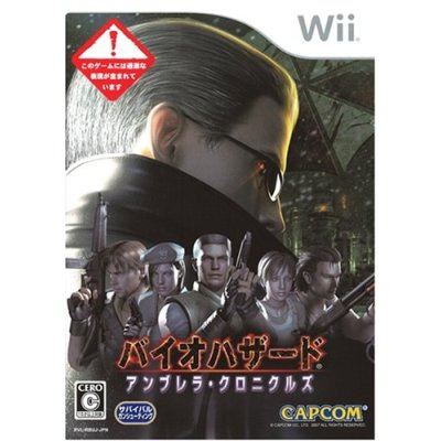 Wii Resident Evil Umbrella Chronicles Manual Transfer