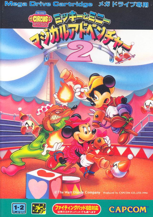 mickey & minnie: magical adventure 2 preowned