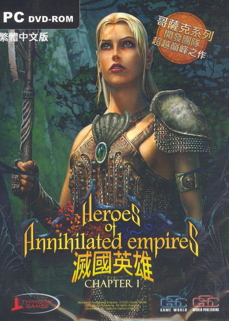 heroes of annihilated empire (chinese verson) (dvd-rom)