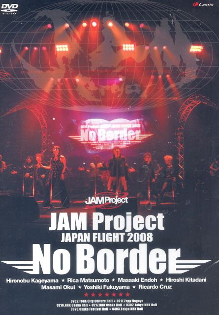 Jam project best collection viii rarity