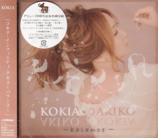 kokia infinity akiko balance