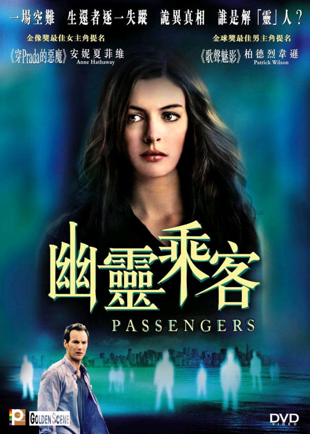 passengers