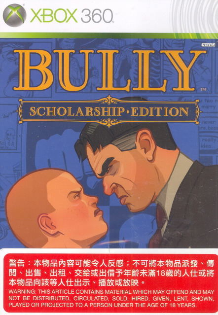 Bully Scholarship Edition preowned