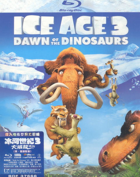 ice age 3 dawn