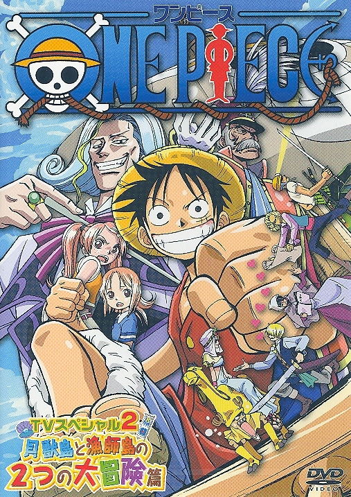 One Piece Tv Special 2