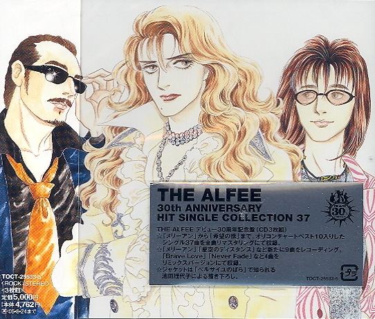 The Alfee 30th Anniversary Hit Single Collection 37 Zipper