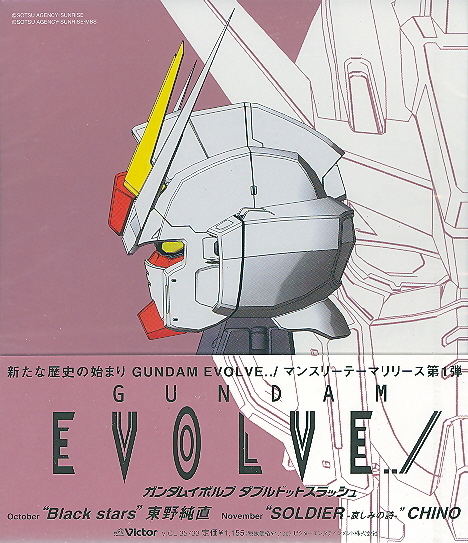 gundam evolve monthly theme song 1 october-november