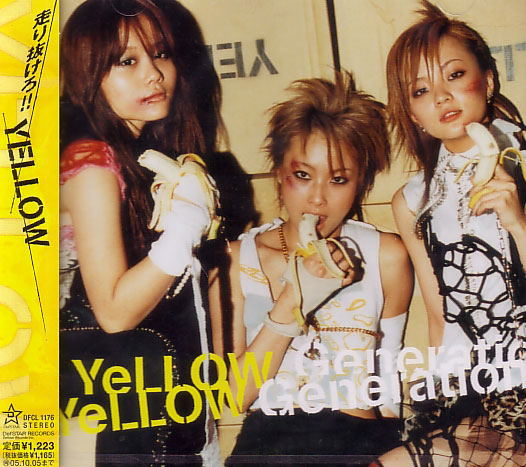 日语流行 - yellow (yellow generation)