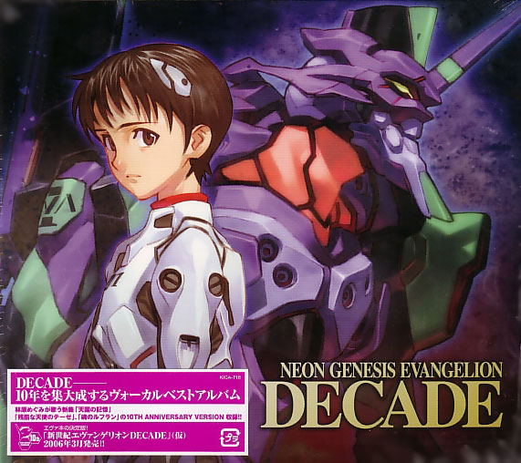 neon genesis evangelion 10th anniversary