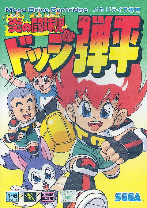 Honou No Dodge Danpei Sur PC Engine - Hudson - Neuf Sous Blister - Import Japon