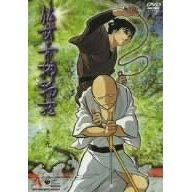 Sabu to Ichi Torimono Hikae Vol.9