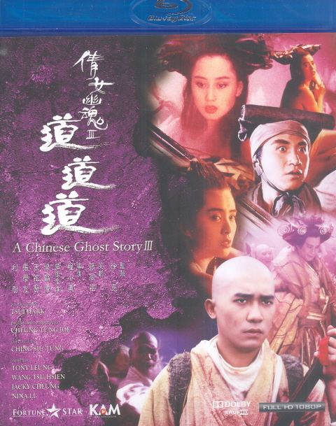 A Chinese Ghost Story III