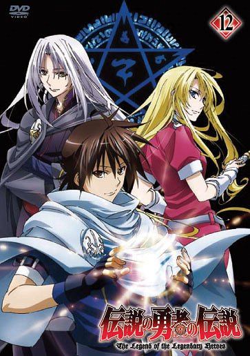 the legend of the legendary heroes english dubbed