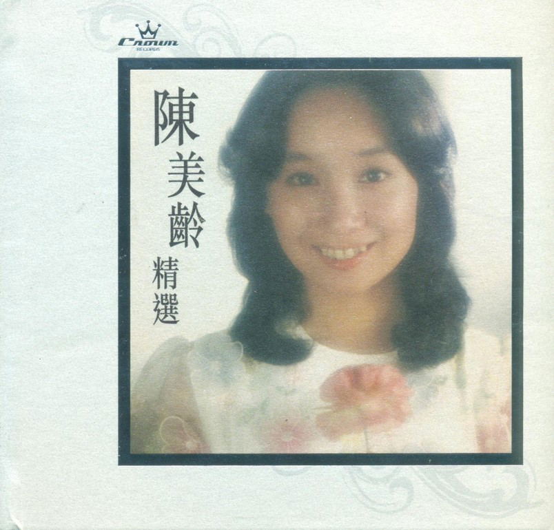 CantoPop Agnes Chan Best Selections [2 AQCD Limited Edition]