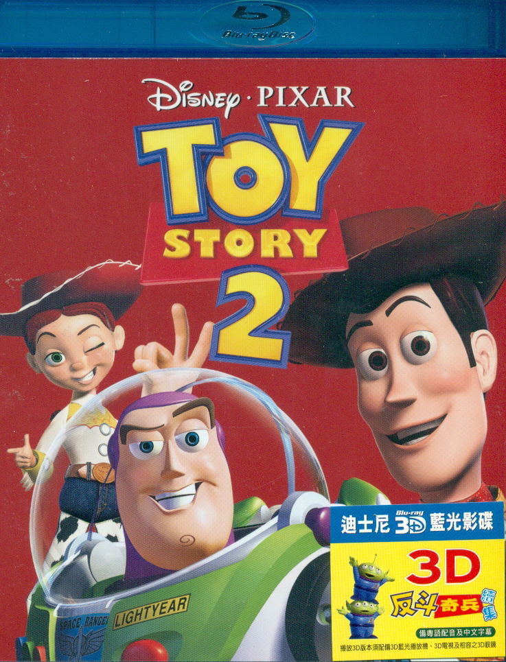 toy story toy story 2 3d