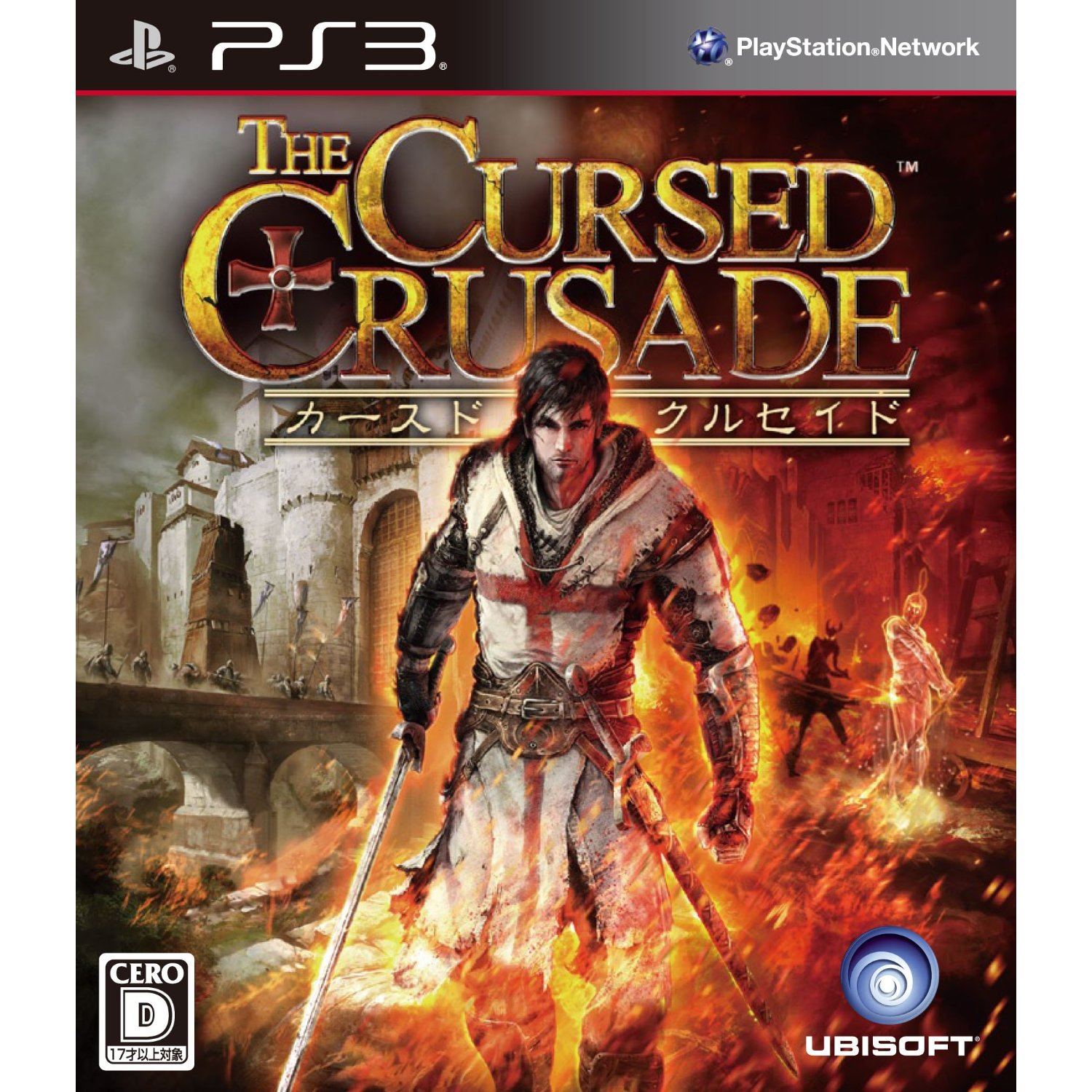 the cursed crusade ps3