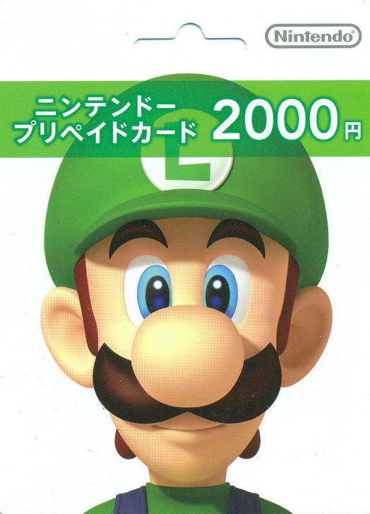 Nintendo 2000 YEN Card JP digital