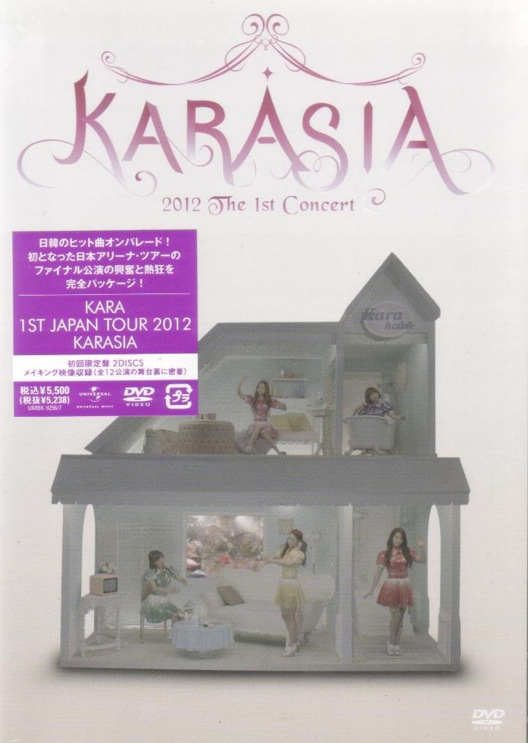 Kara - 1St Japan Tour 2012 -Karasia-.Ts