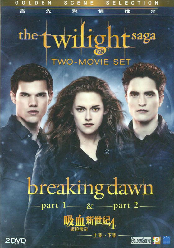 the twilight saga: the breaking dawn - part 1 2